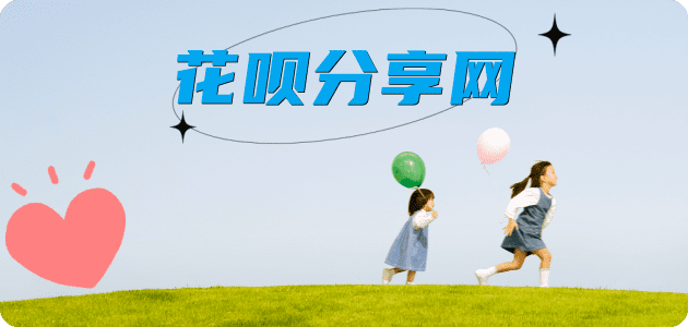 遵义信用卡接单平台☀️诚信信用卡24小时在线靠谱商家推荐